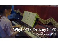 Why(와이)- Destiny (운명) piano - Full House | Đan Thanh | Lớp nhạc Giáng Sol Quận 12